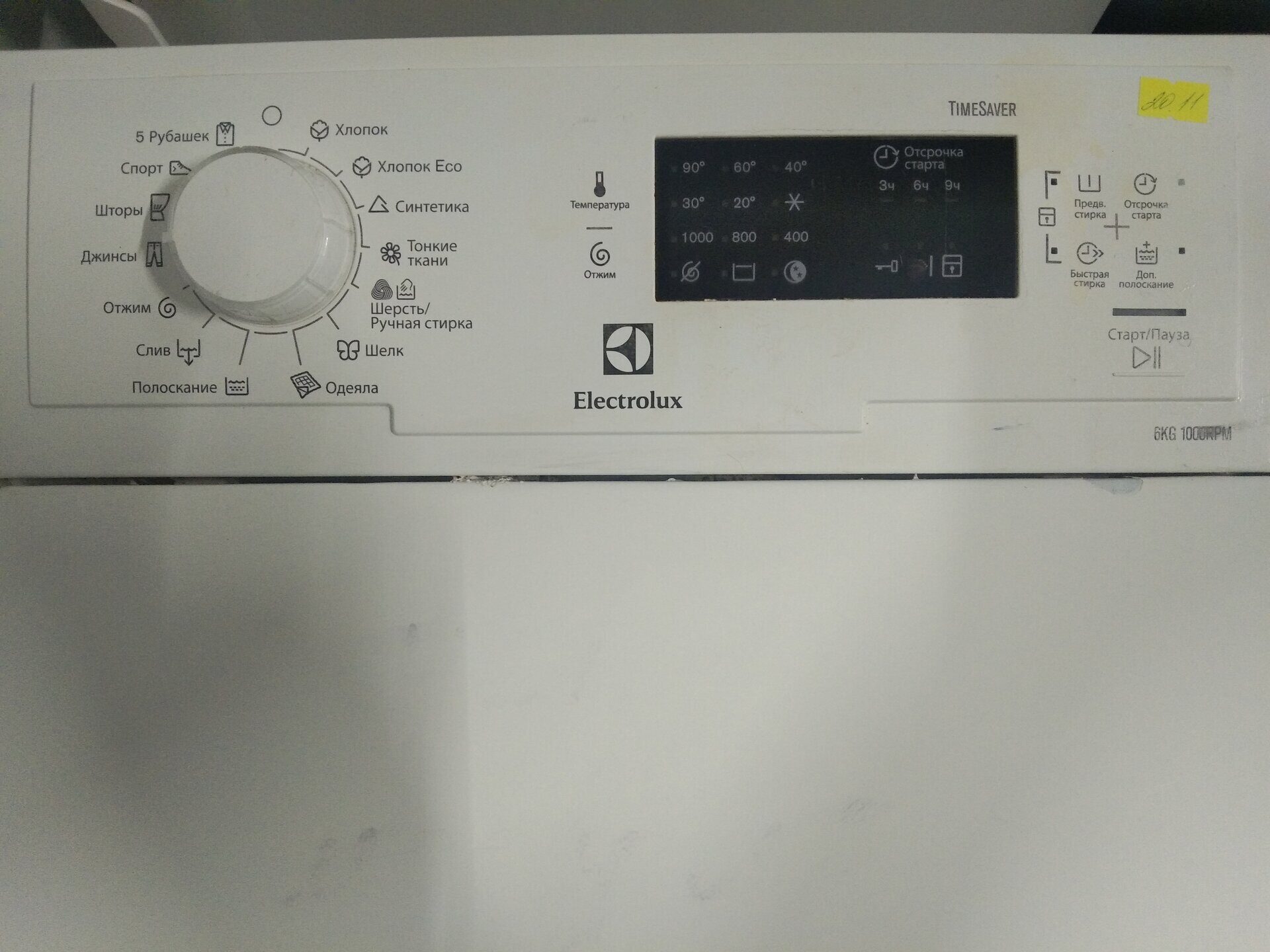 Стиральная машина с вертикальной загрузкой Electrolux EWT51066ESW